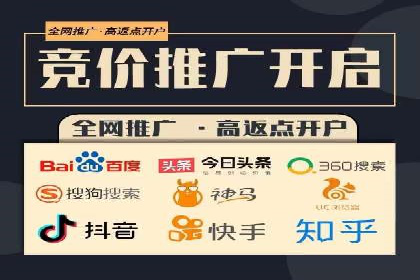 体育产业如何利用SEM营销推广提升影响力